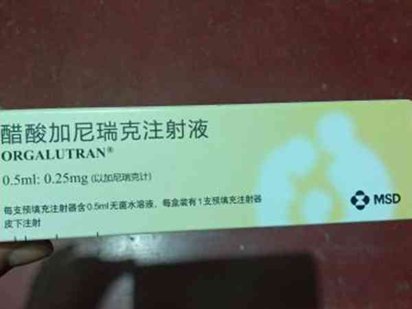 什么人适合丽申宝促排 - 丽申宝促排最多打几天 - 柚喜学园